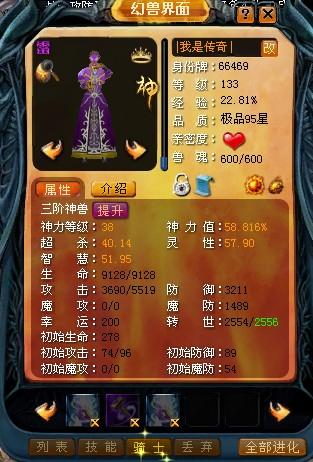 魔域将开放自动寻路系统，摆脱手动操作，轻松畅游游戏