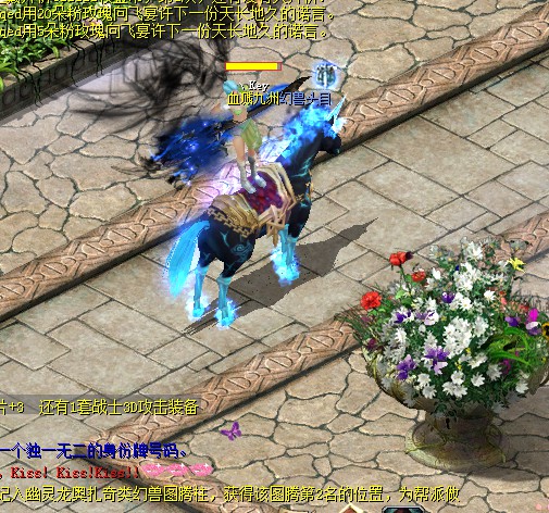 手机话费BUG致移动年损2亿，魔域系统也现刷魔石漏洞