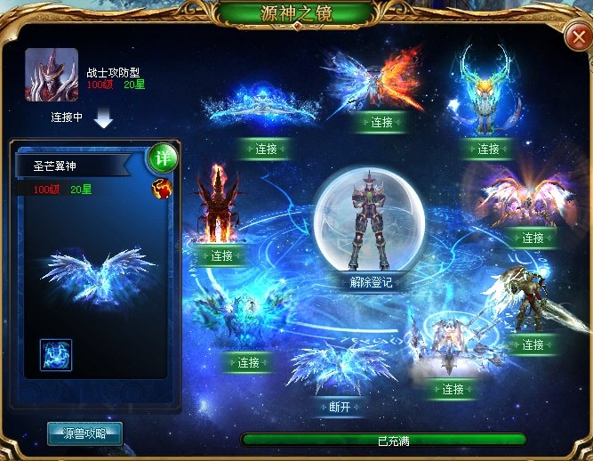 魔域归来h5变态版：多样玩法打造全民PK盛世，经典玩法重现